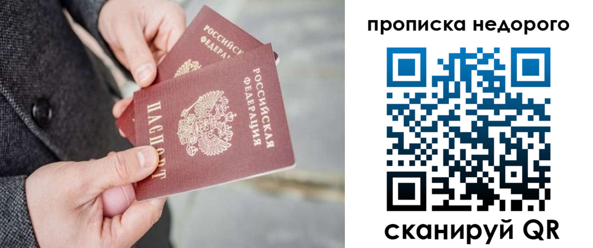 регистрация для школы в Смоленске