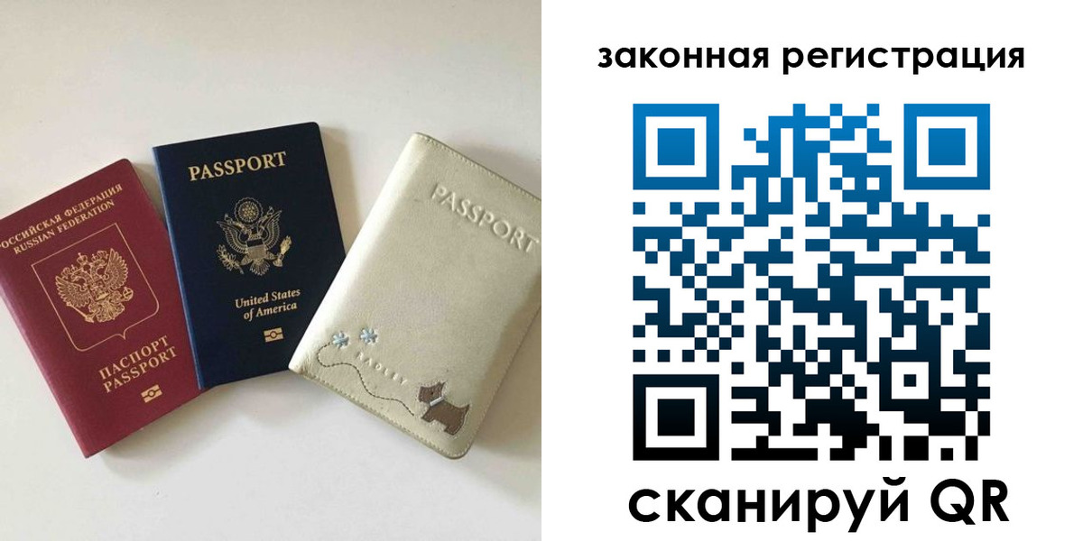 найти адрес прописки в Смоленске